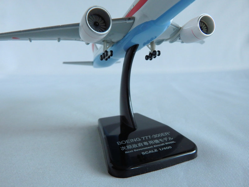 Airplane Model